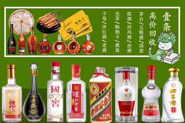 合阳县跃国烟酒经营部