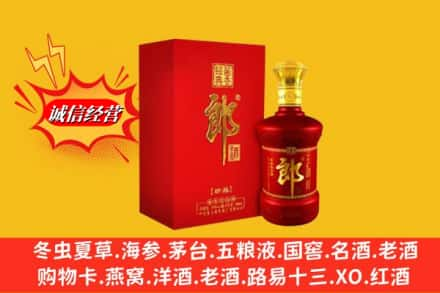 合阳县回收珍品郎酒